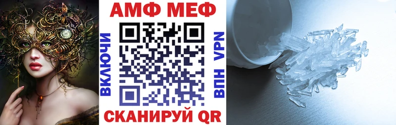 дарк нет какой сайт Радужный АМФЕТАМИН Premium цена