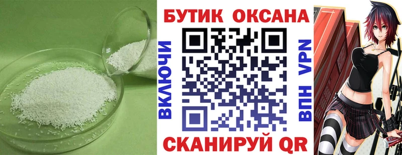 kraken вход маркетплейс какой сайт Бутират BDO 33% Радужный