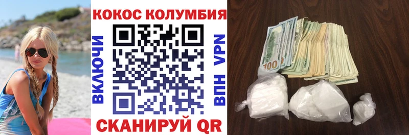 дарнет шоп  Радужный  нарко площадка официальный сайт  COCAIN Эквадор 