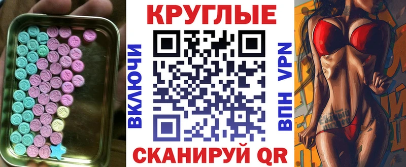 как найти   площадка Telegram  ЭКСТАЗИ Дубай  Радужный 