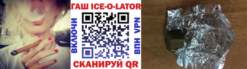 ГАШИШ гарик  как найти   MEGA tor  Радужный 