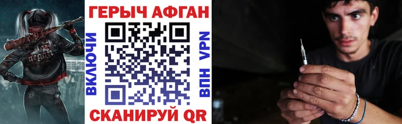 цены наркотик  Радужный  Героин VHQ 