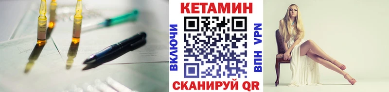 КЕТАМИН ketamine  наркотики  Радужный 