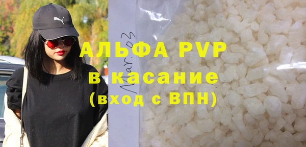 ECSTASY Армянск