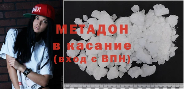 мет Балабаново