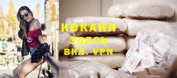 кокаин перу Балахна