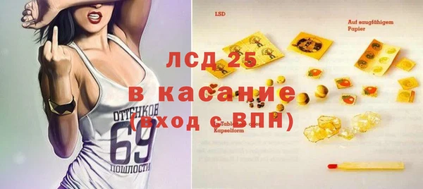 первитин Баксан
