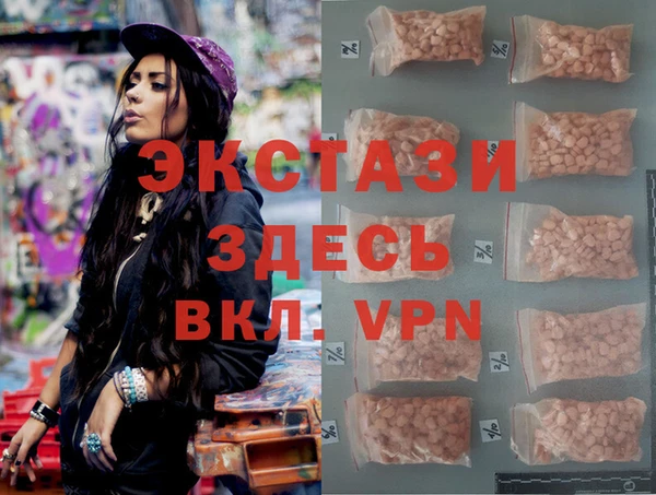 ECSTASY Армянск