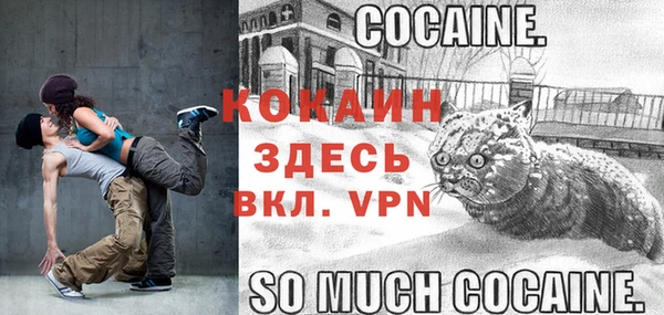 мет Балабаново