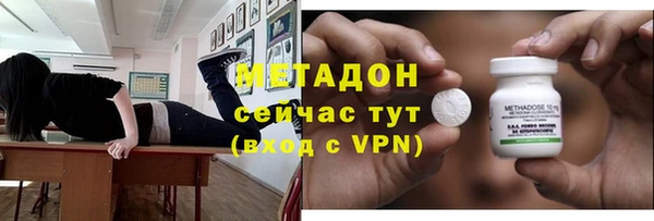 мет Балабаново