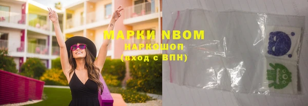 mdma Арсеньев