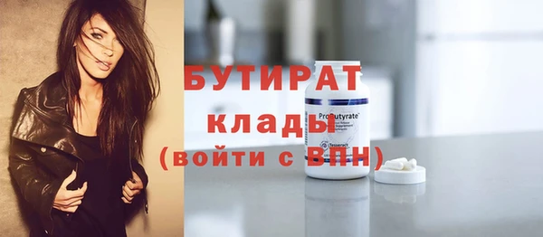ECSTASY Армянск