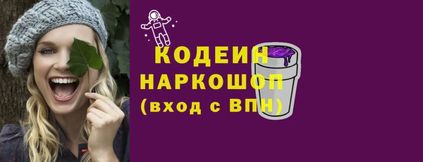 мефедрон мука Липки
