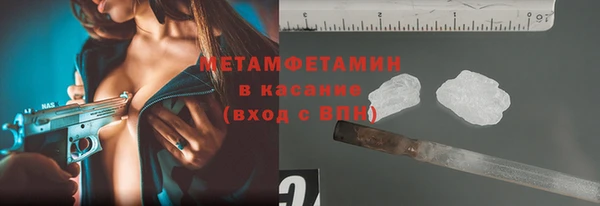 ECSTASY Армянск