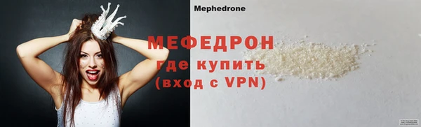 первитин Баксан
