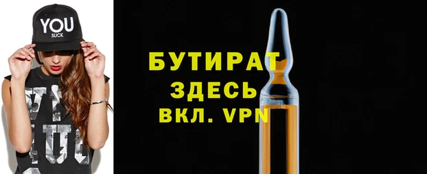 бошки Аркадак