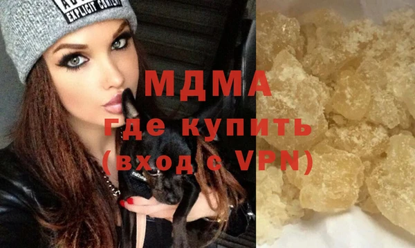 mdma Арсеньев