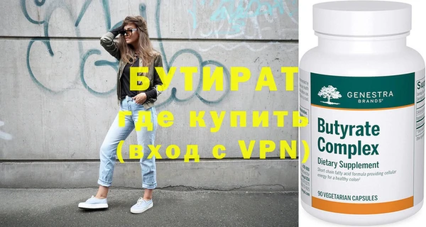 ECSTASY Армянск