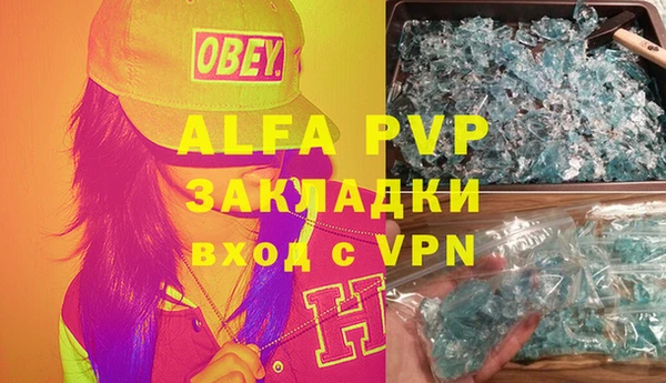 гидропоника Ладушкин