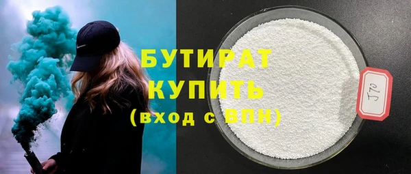 ECSTASY Армянск