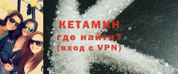 мефедрон мука Липки