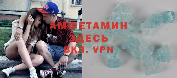 первитин Баксан