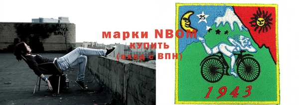 mdma Арсеньев
