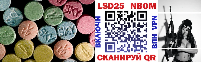 hydra зеркало Радужный Лсд 25 экстази ecstasy