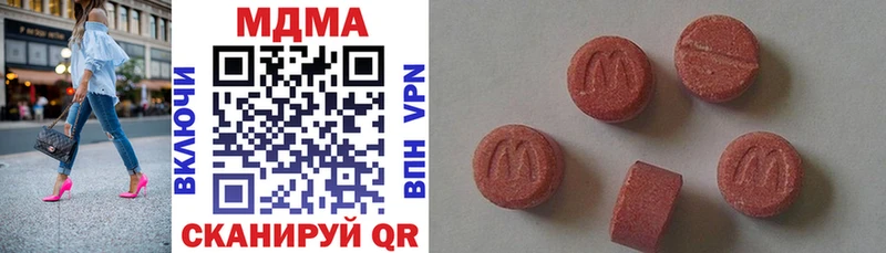 МДМА молли  Радужный 