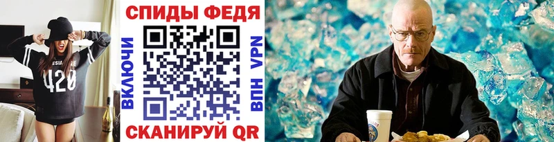Первитин витя  shop какой сайт  Радужный 
