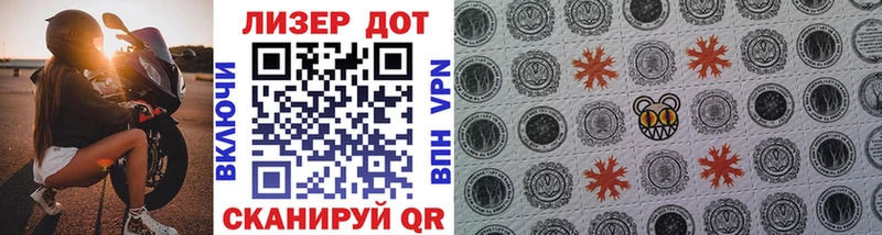 Марки 25I-NBOMe 1,5мг  Радужный 