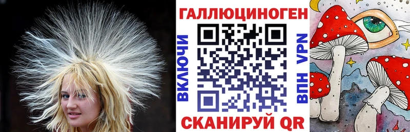 Псилоцибиновые грибы MAGIC MUSHROOMS купить закладку Радужный